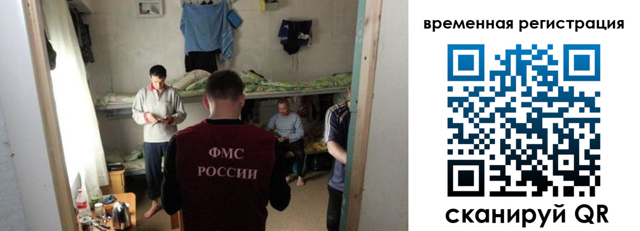 где прописаться в Томской области