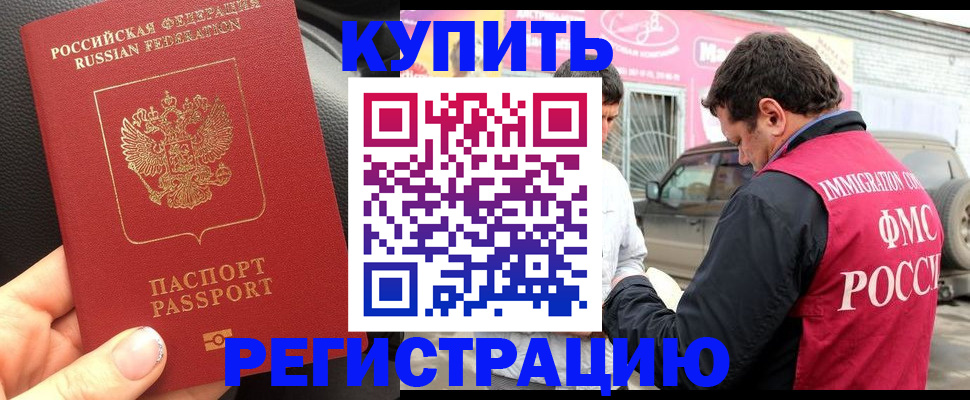 форма 3 в Томской области